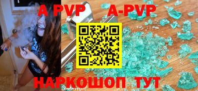 ПСИЛОЦИБИНОВЫЕ ГРИБЫ Ставрополь