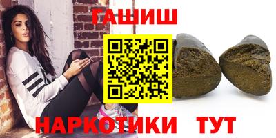 меф VHQ Апрелевка