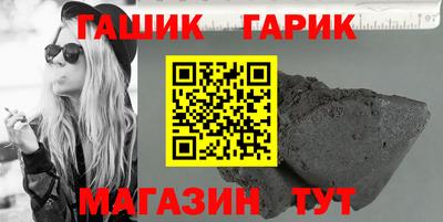 крисы Аргун