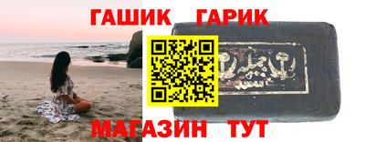 шишки Апшеронск