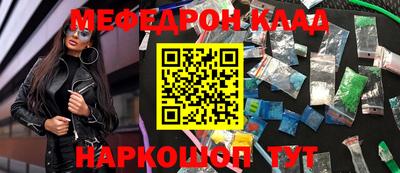 меф VHQ Апрелевка