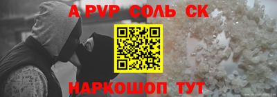 меф VHQ Апрелевка