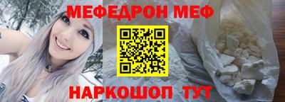 меф VHQ Среднеуральск