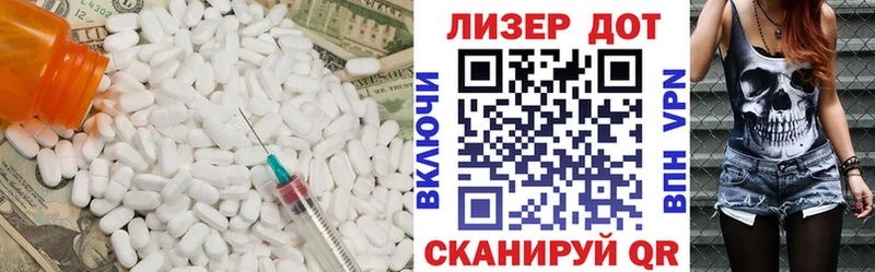 LSD-25 экстази кислота  Алатырь 