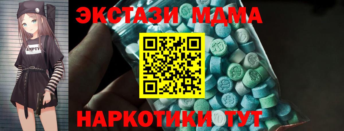 МДМА VHQ Алатырь