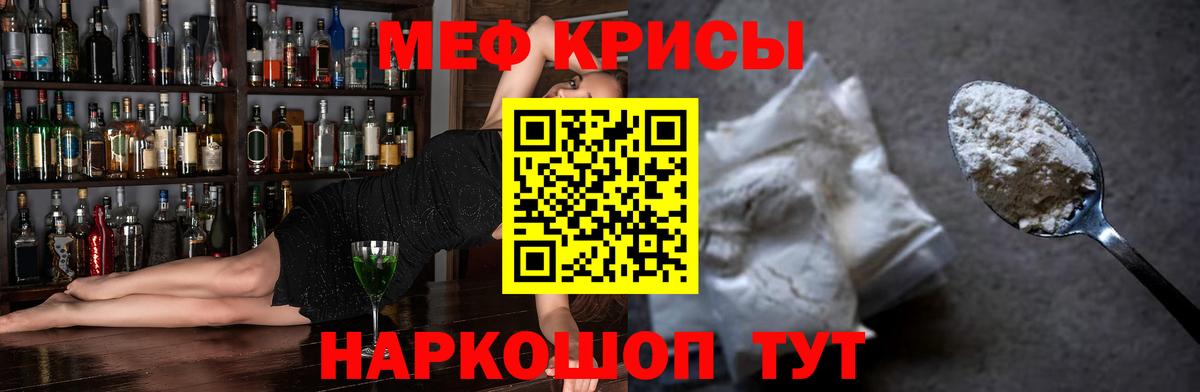 МЯУ-МЯУ мука  Вход с VPN  МЯУ-МЯУ  Алатырь 