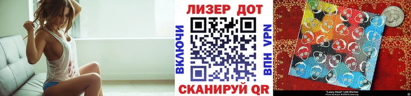 Марки N-bome 1,5мг  Алатырь 