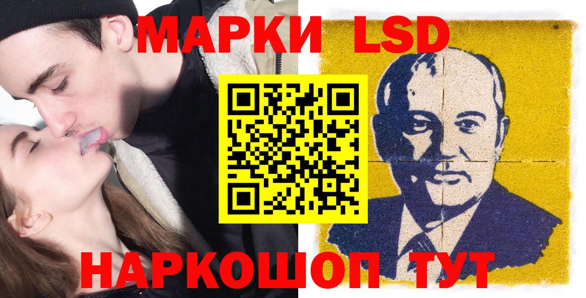 Марки N-bome 1,8мг  Вход с VPN  Алатырь 
