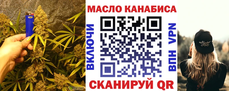 Дистиллят ТГК вейп с тгк  где купить наркоту  Алатырь 