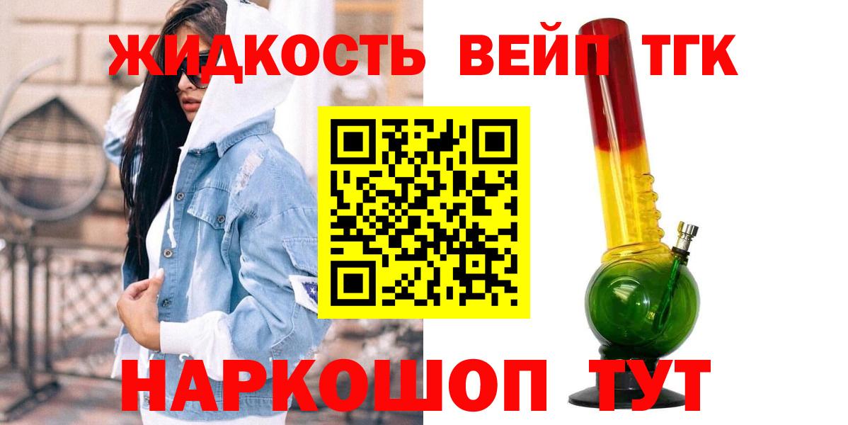 Алатырь  Вход с VPN  КОКАИН  АМФЕТАМИН кристаллы  МЕФ кристаллы  Марихуана  ЭКСТАЗИ 