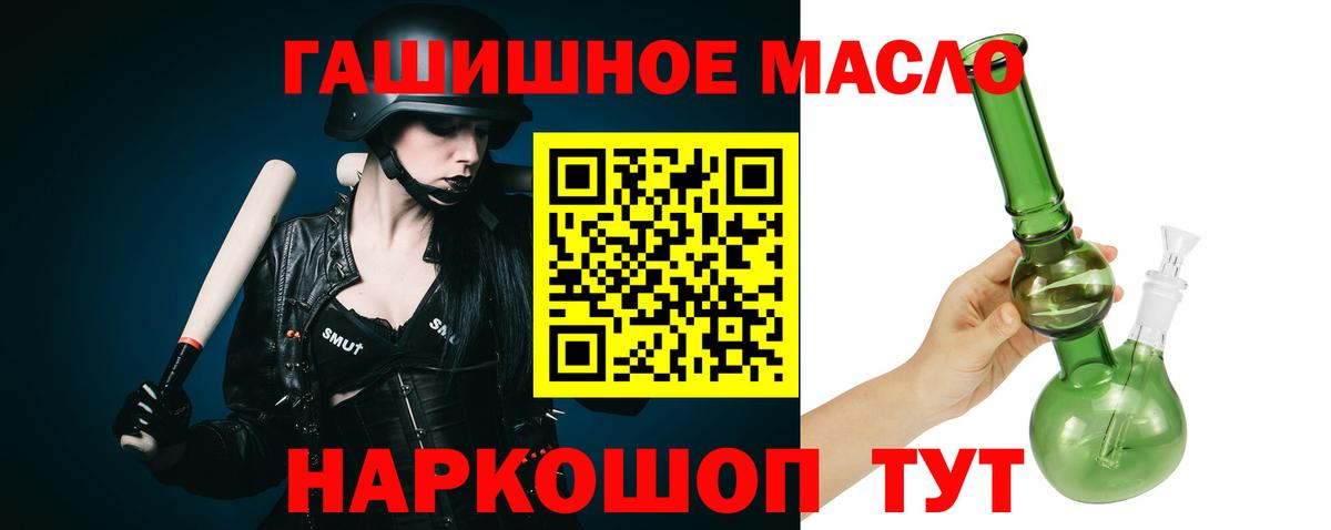 ТГК вейп  Алатырь  Дистиллят ТГК концентрат 