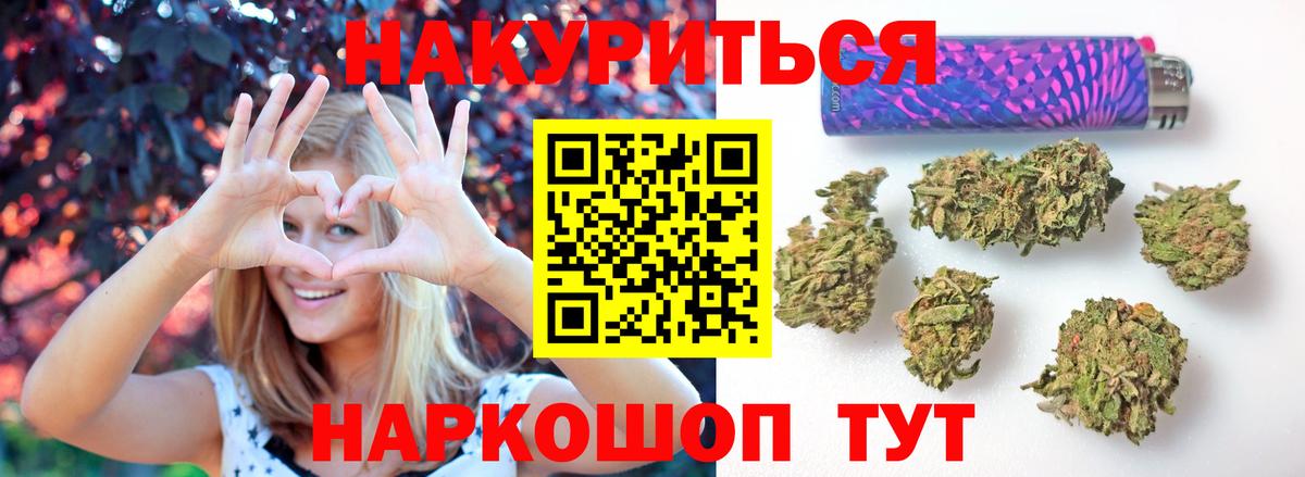 Каннабис семена Алатырь