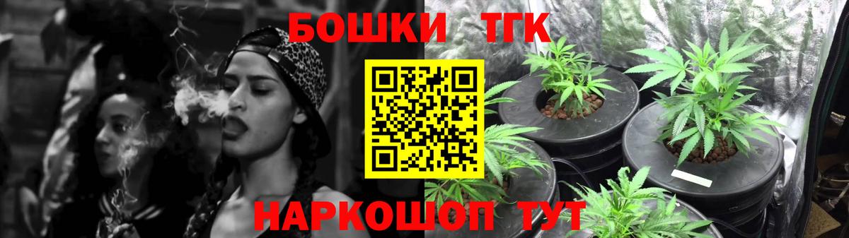 Конопля SATIVA & INDICA  Бошки Шишки план  Алатырь  МАРИХУАНА Bruce Banner  Каннабис индика 